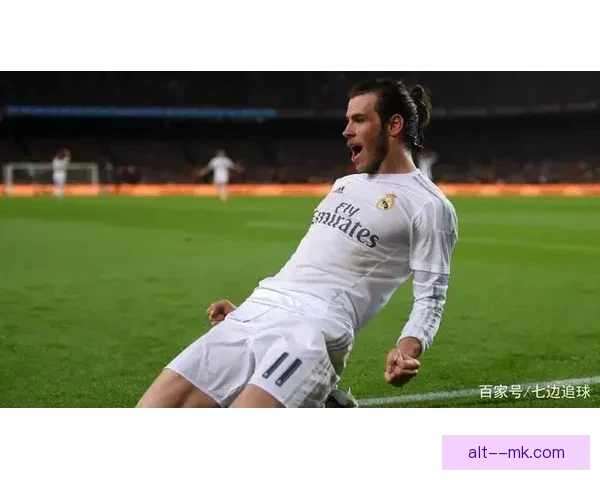 贝尔以一亿欧元身价加盟皇家马德里震撼转会市场
